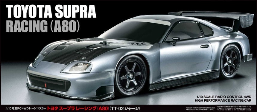 タミヤTT-02TOYOTA GR Supra未組立 ※その他、付属品アリ TT-02 1/10 Toyota GR Supra 4WD RC Car Kit [Tamiya] 58674-A